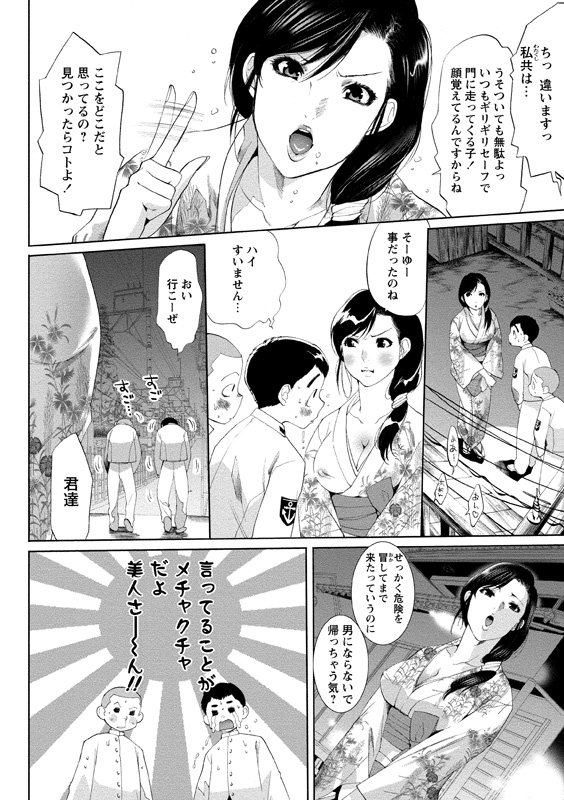アイドルにくたいけんさ