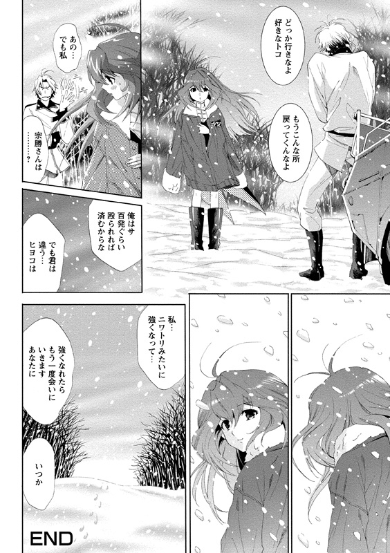 アイドルにくたいけんさ