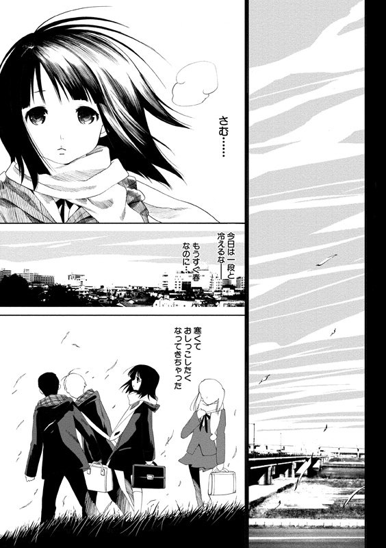 アイドルにくたいけんさ