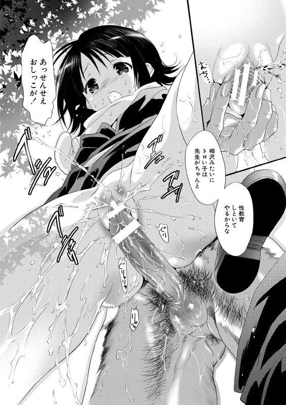 アイドルにくたいけんさ