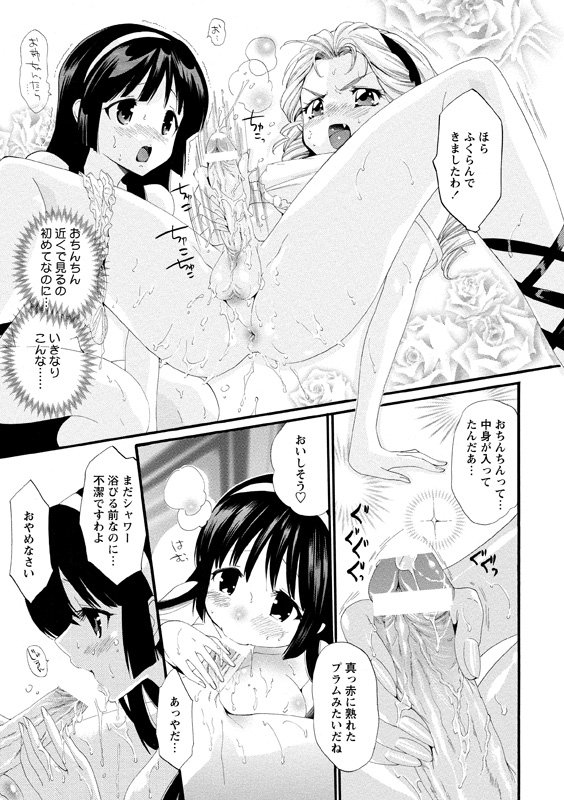 アイドルにくたいけんさ
