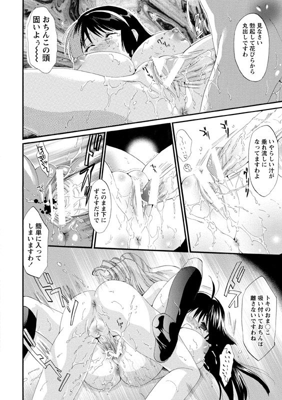 アイドルにくたいけんさ
