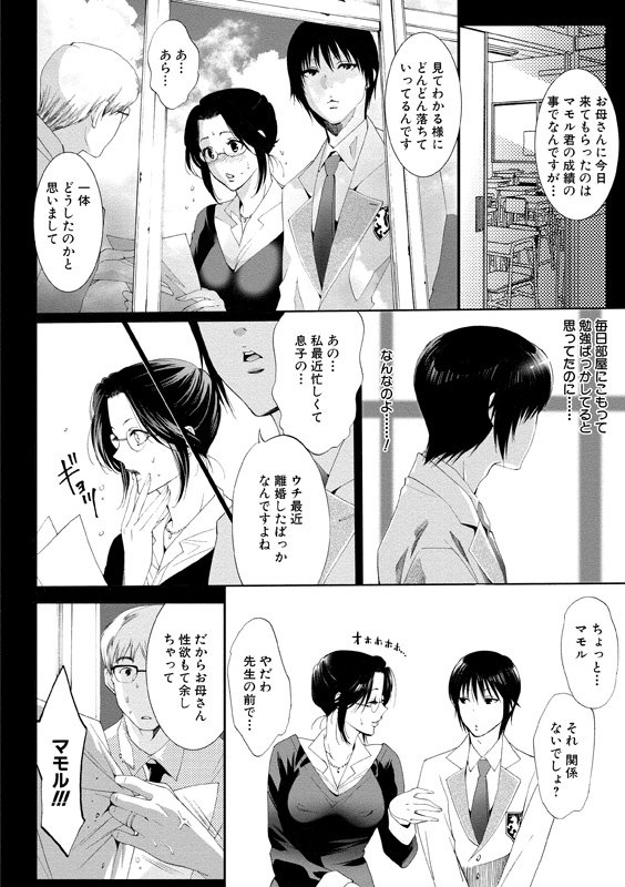 アイドルにくたいけんさ