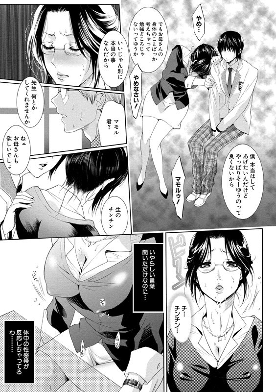 アイドルにくたいけんさ