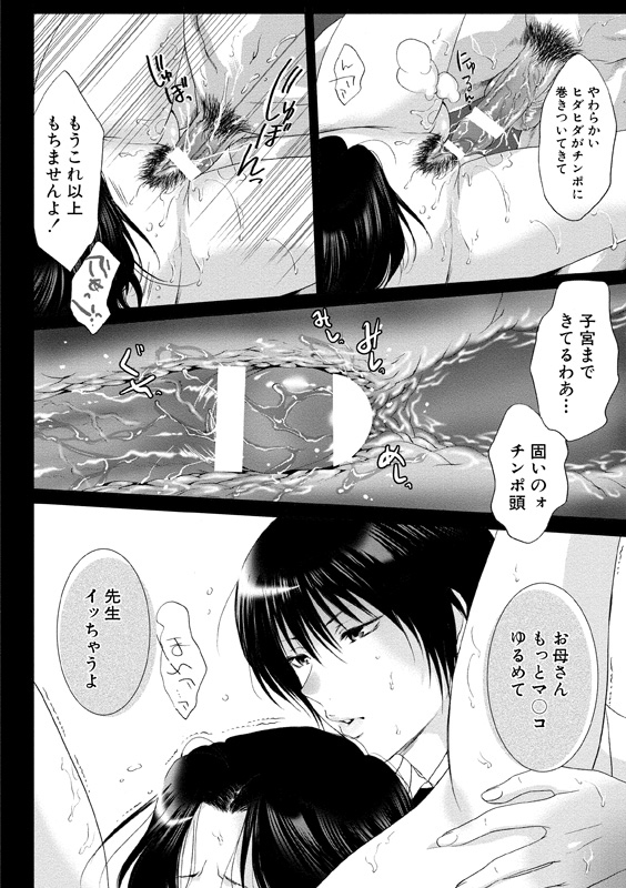 アイドルにくたいけんさ