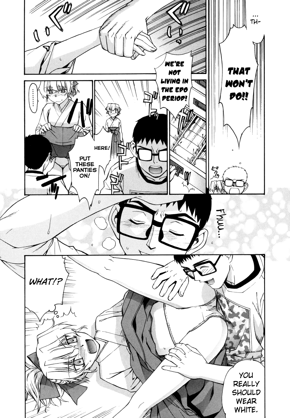 となりの巫女さんはミンナワラウCh.1-8