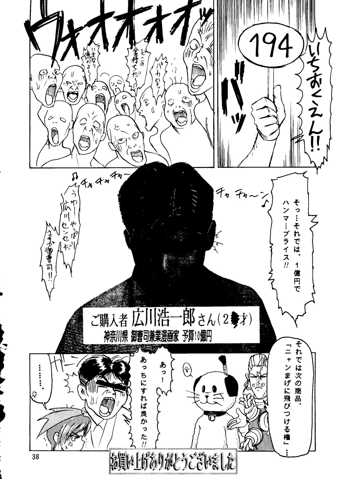 カプリコンI-ディレクターズカット