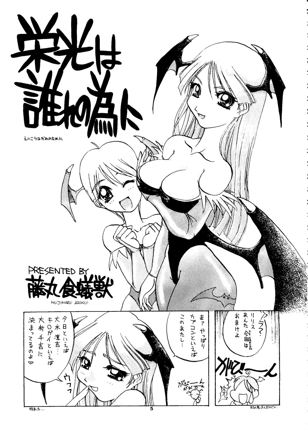 カプリコンI-ディレクターズカット