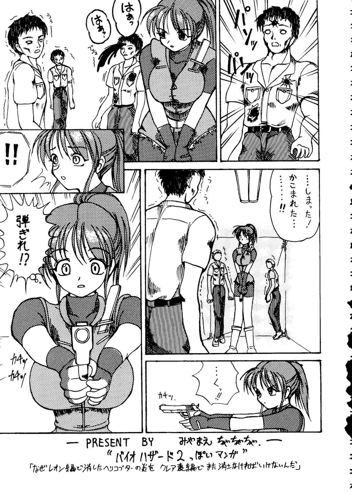 カプリコンI-ディレクターズカット