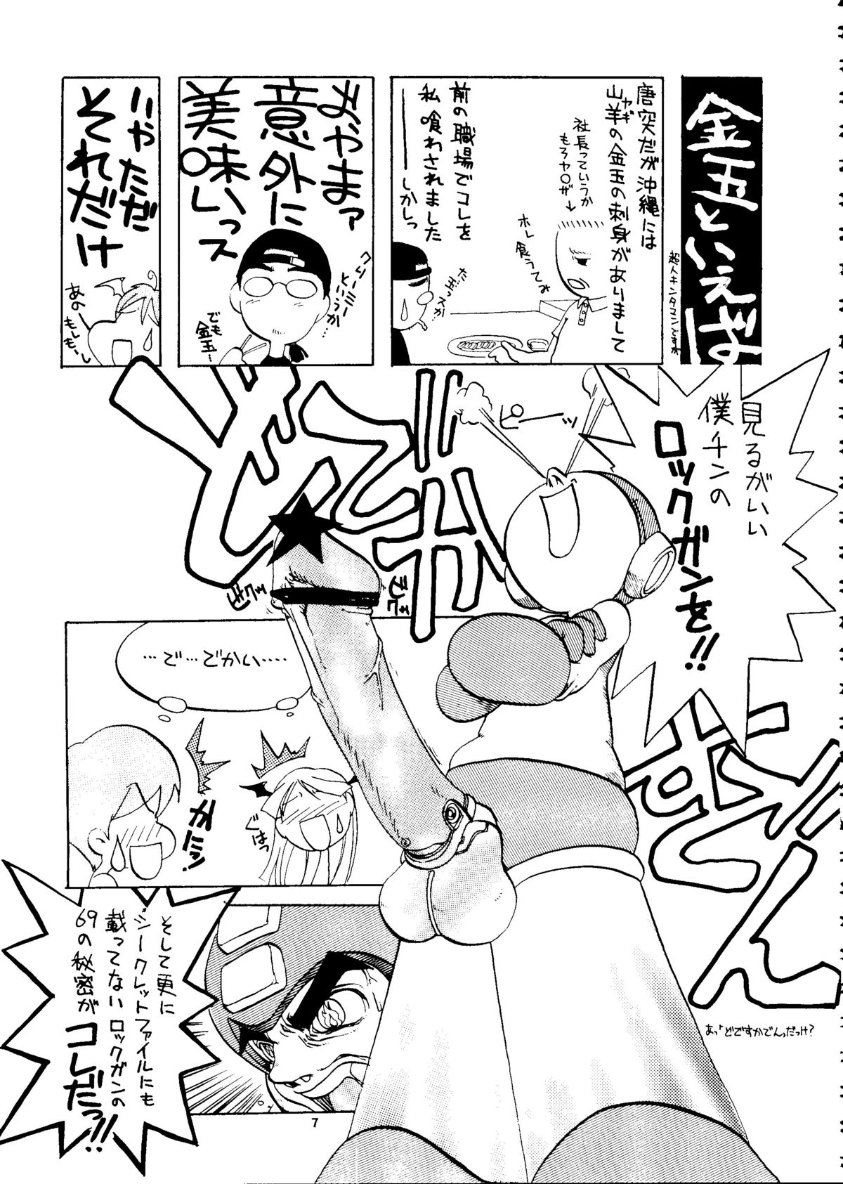 カプリコンI-ディレクターズカット