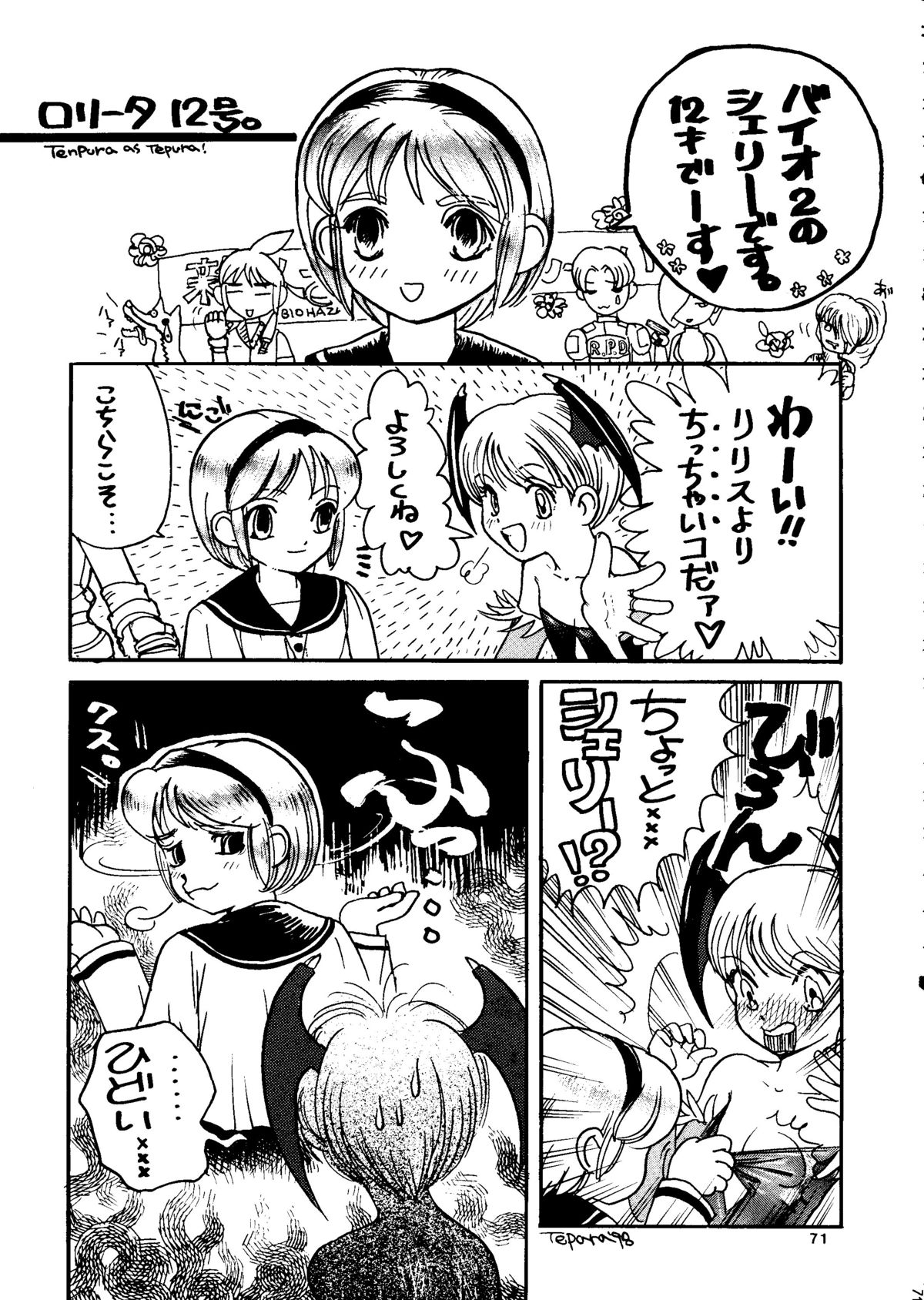 カプリコンI-ディレクターズカット