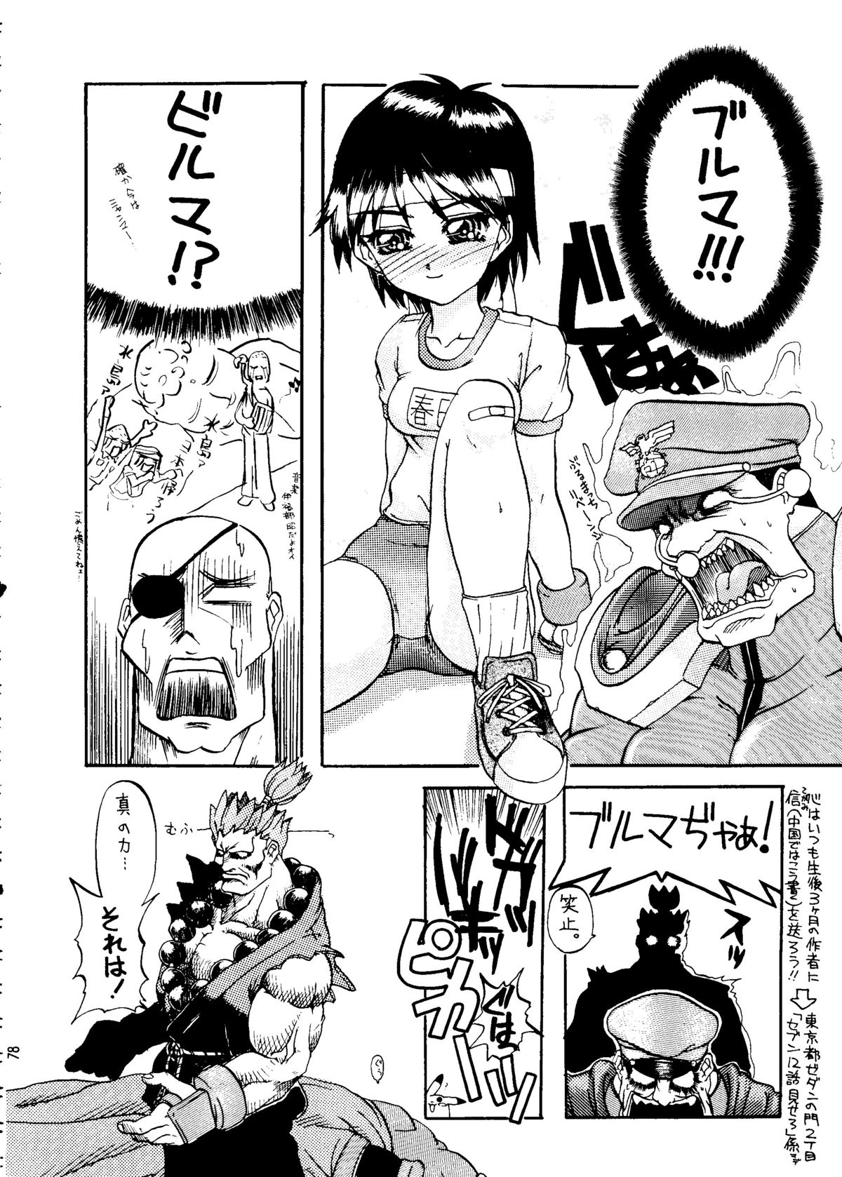 カプリコンI-ディレクターズカット