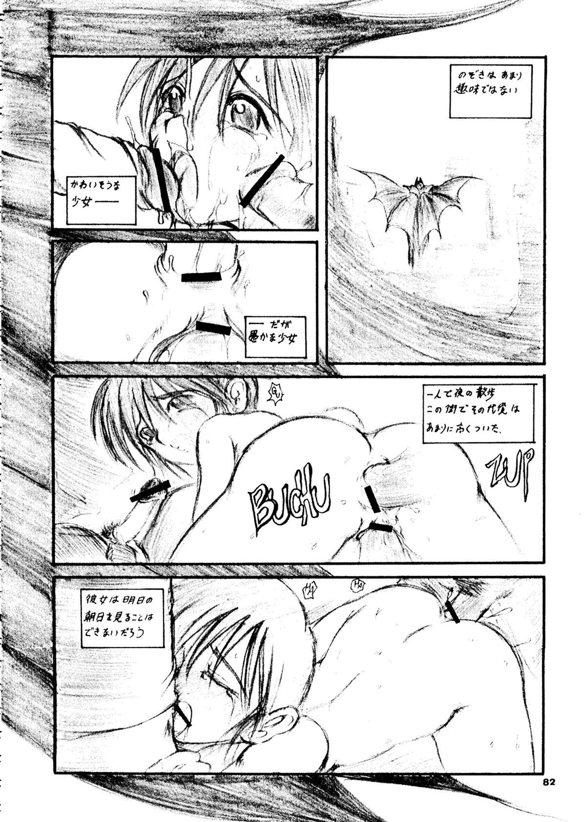 カプリコンI-ディレクターズカット