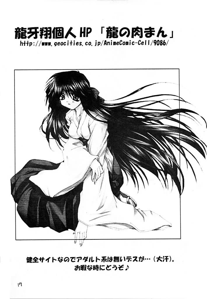 アニマルパーティーミレニアム