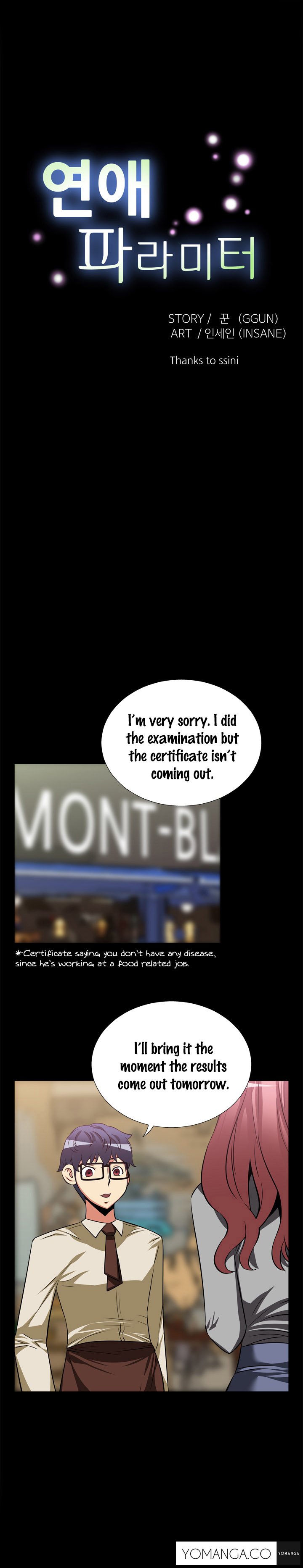 愛のパラメータCh.1-31