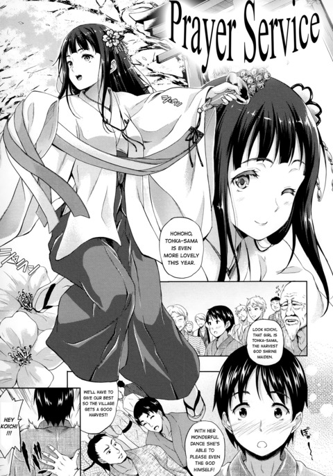 礼拝 礼拝