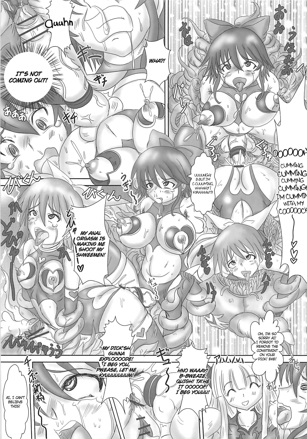 佐野子メイドクラブ
