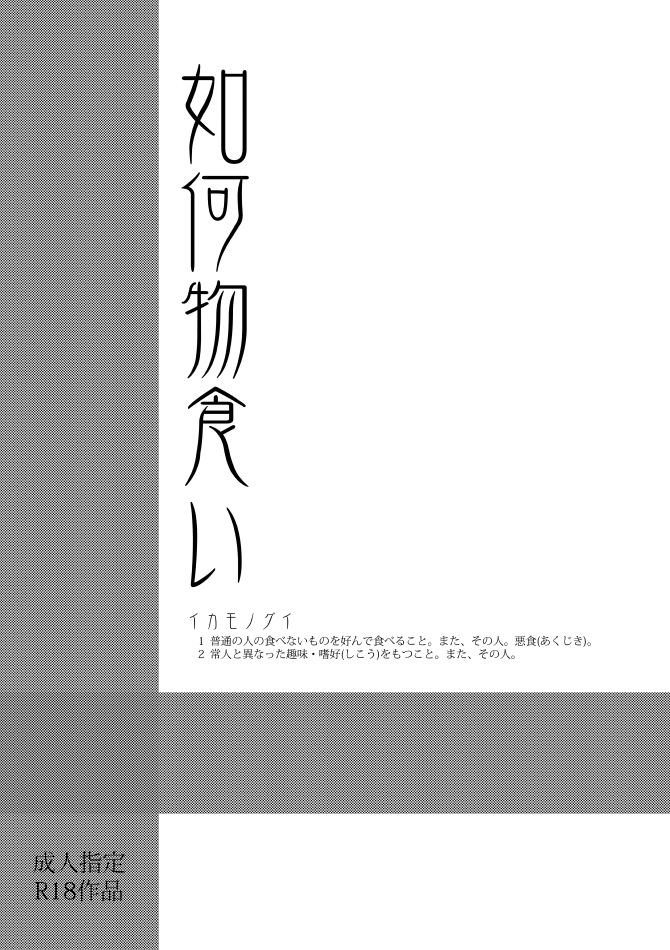 ふたきょう！ 〜ふたなり京子ちゃん〜＃7