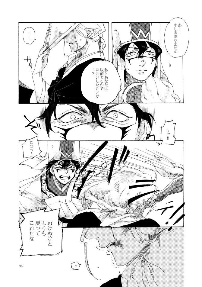 ふたきょう！ 〜ふたなり京子ちゃん〜＃7