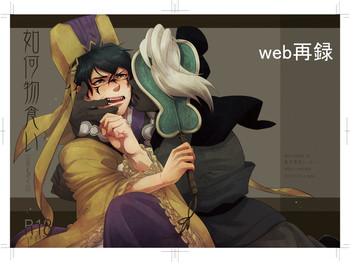 ふたきょう! 〜ふたなり京子ちゃん〜#7 ふたきょう! 〜ふたなり京子ちゃん〜#7