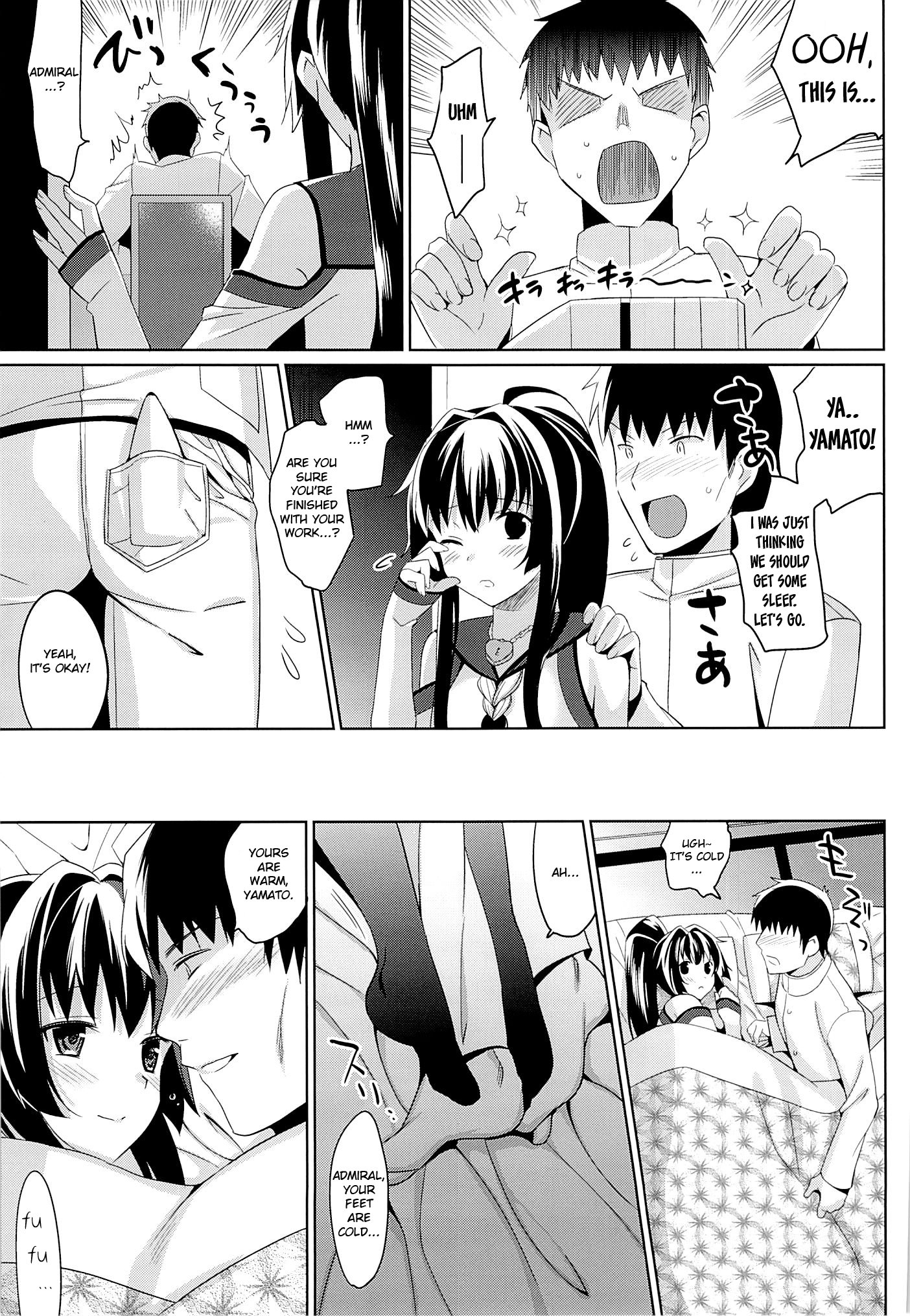 ヤマトと夜の91型徹甲弾