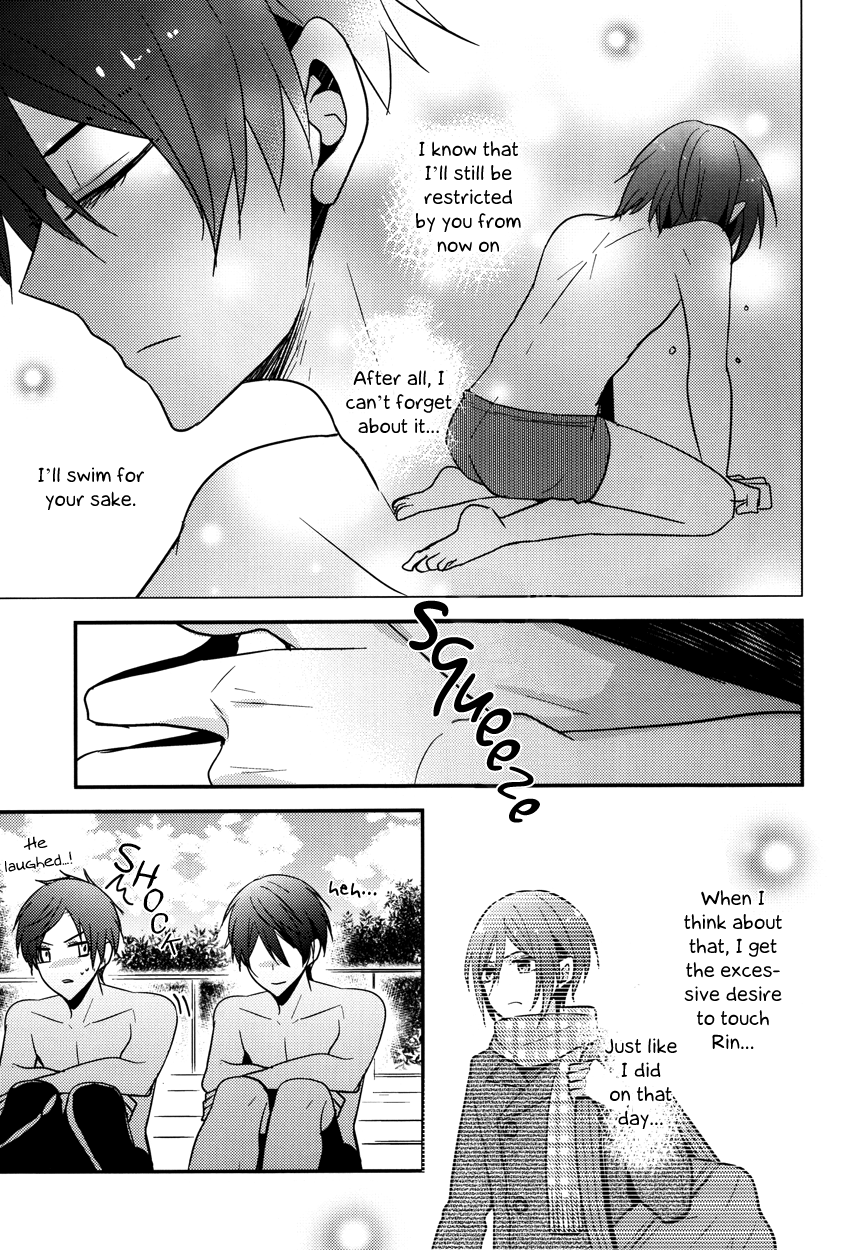 秘密の喜び