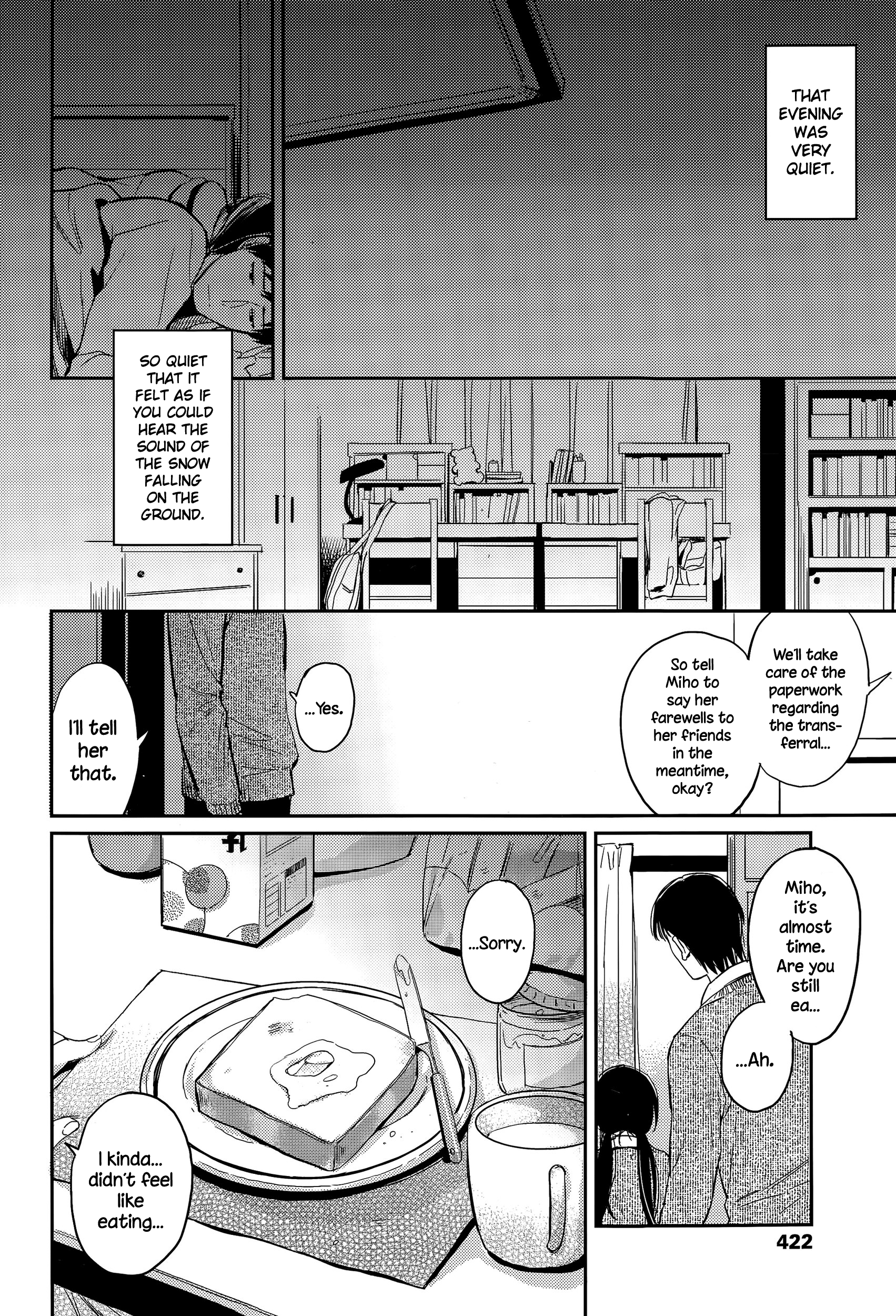 ふゆのはしっこ