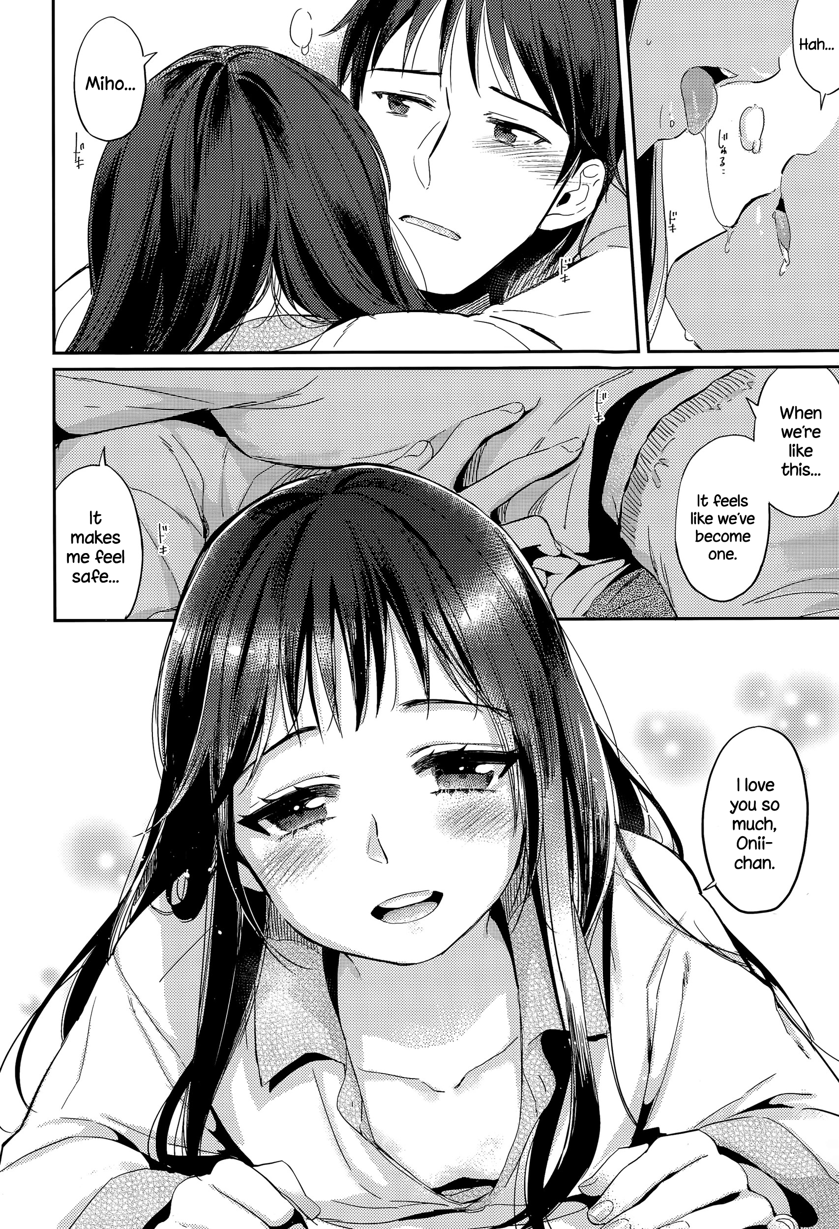 ふゆのはしっこ
