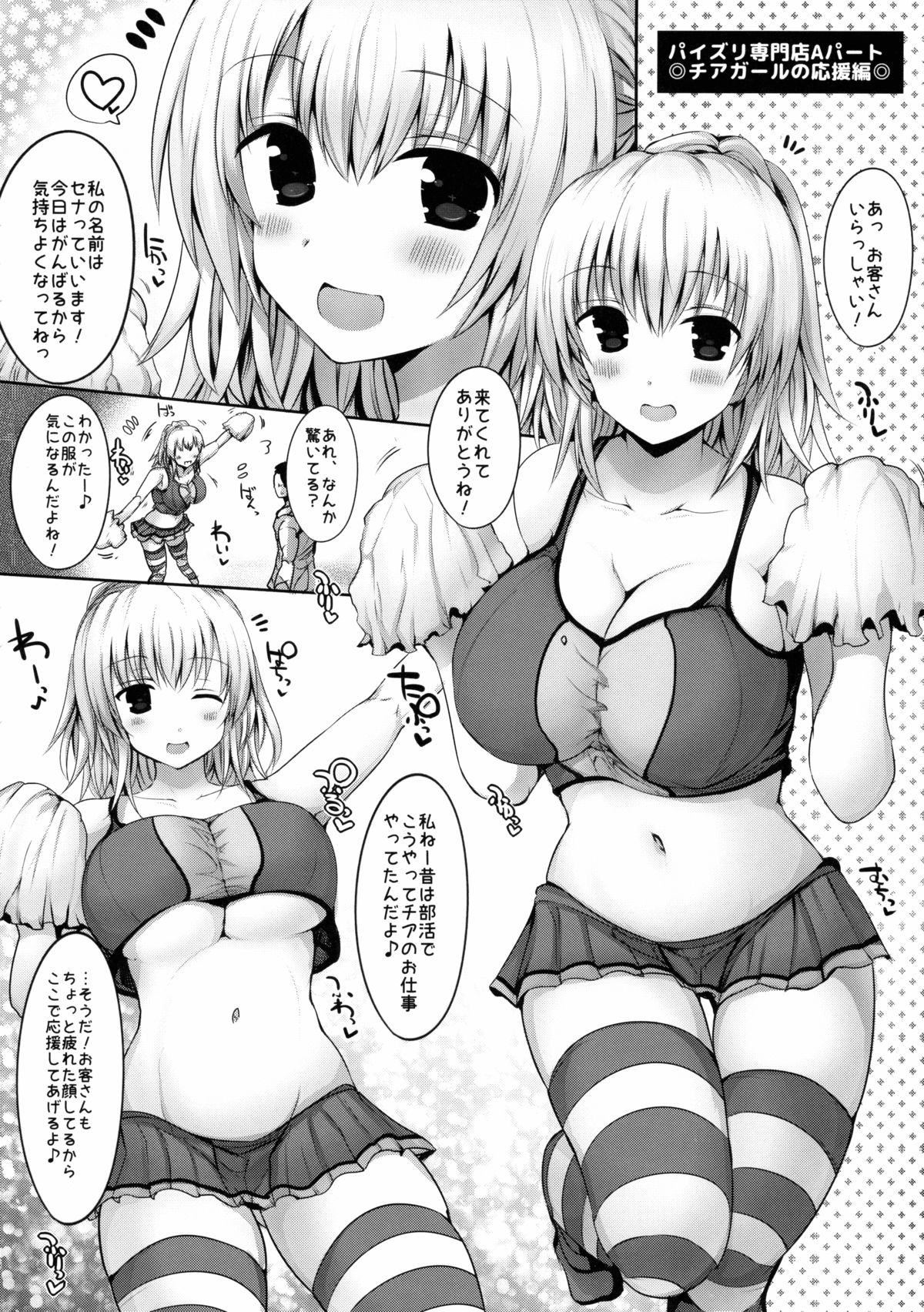 京社フルコース4