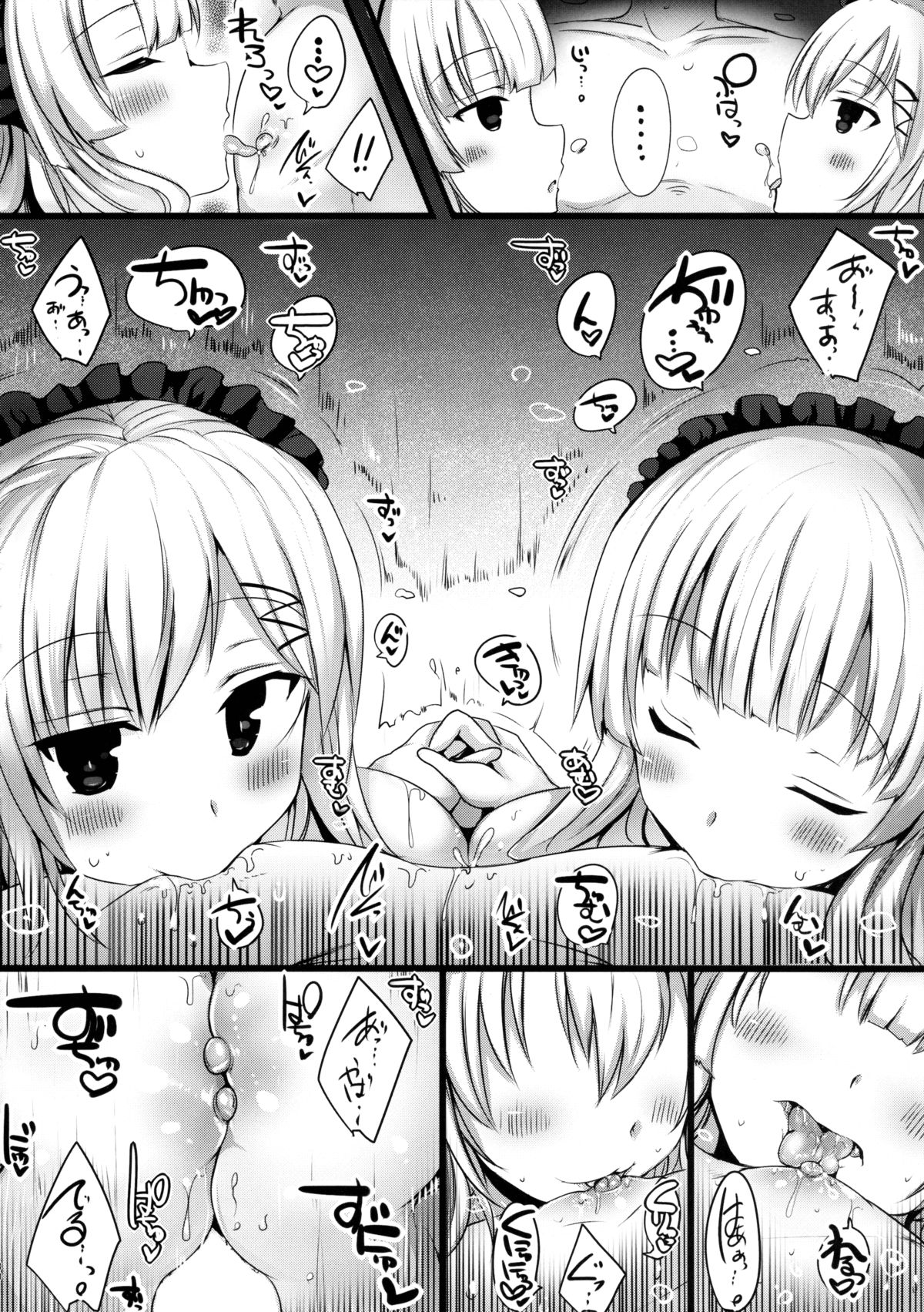 京社フルコース4