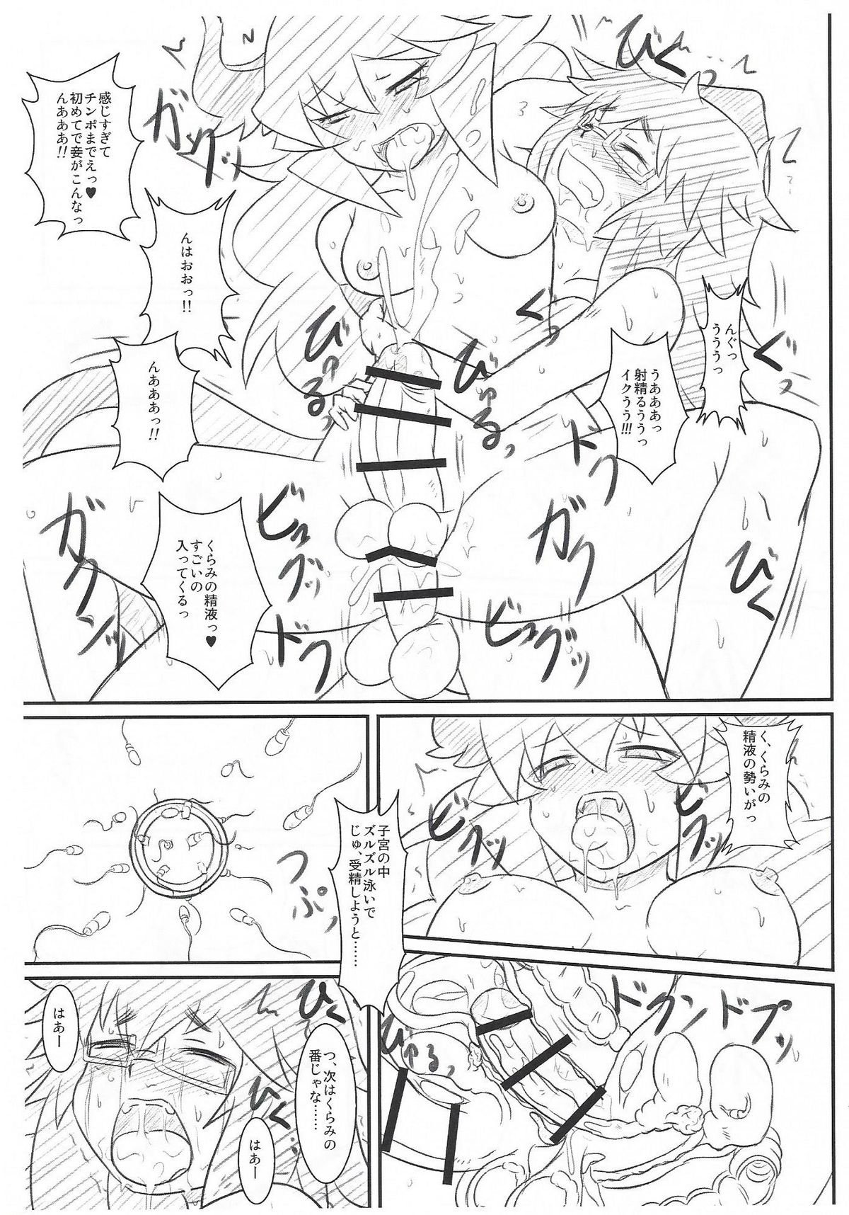 よじょうはん幻想