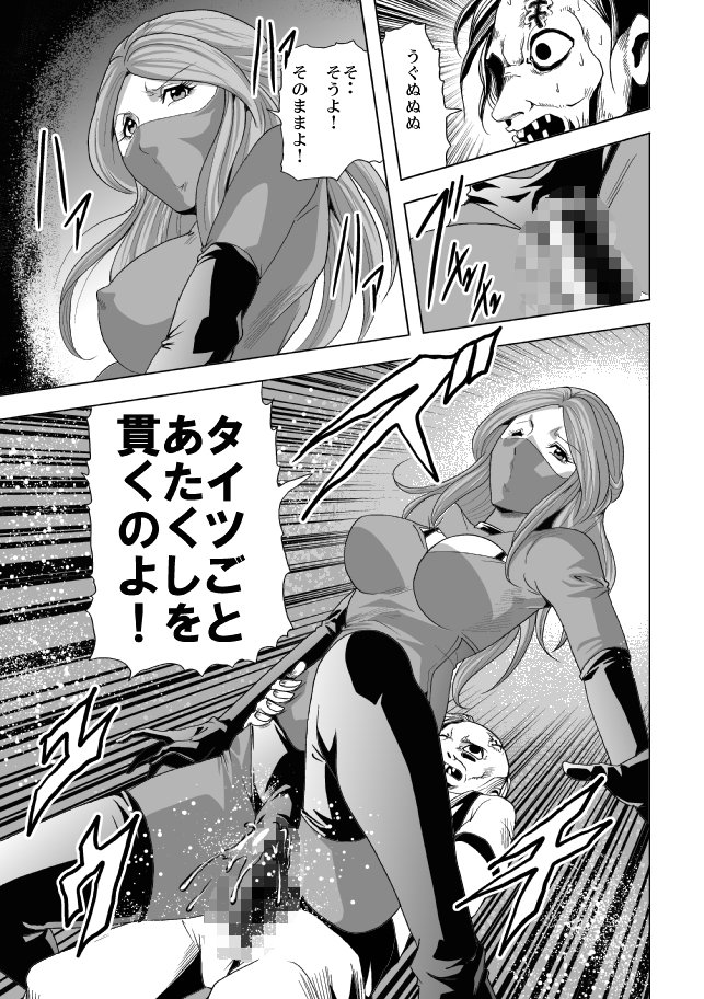 恩納式館残国両国