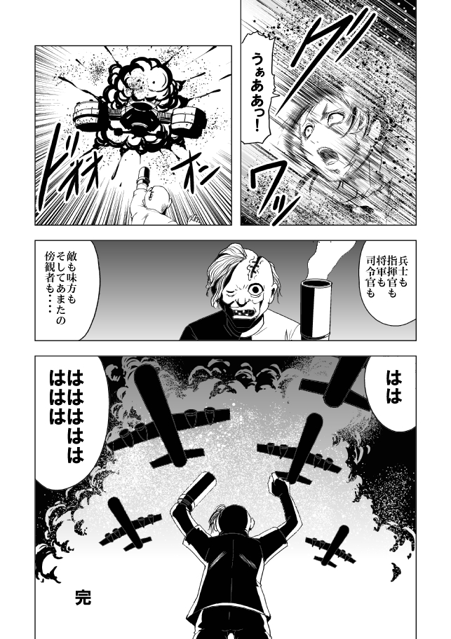 恩納式館残国両国