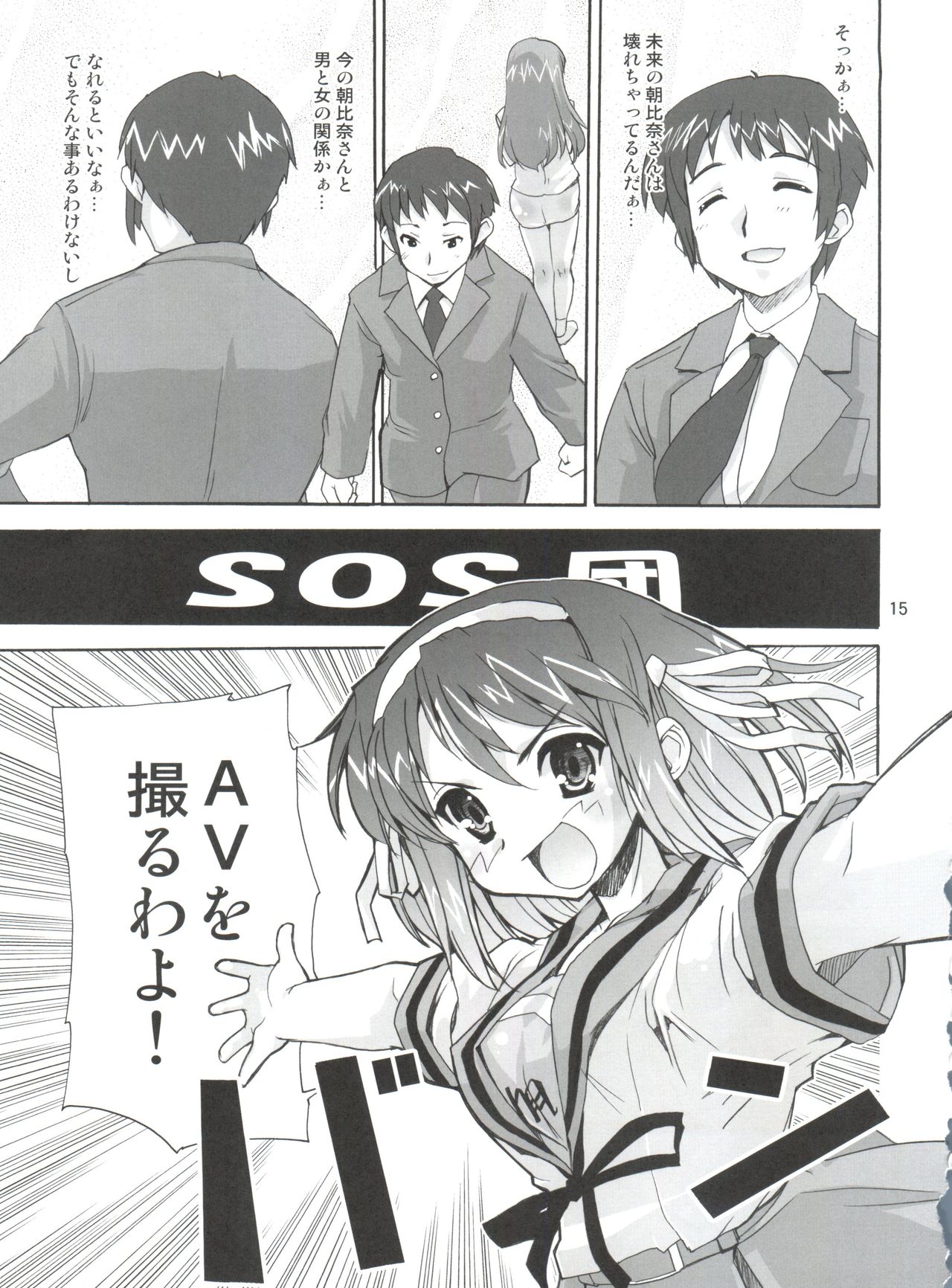 金城のひとつまやおさななじみJKをきょうせいそうさで想いのままにSEX 金城のひとつまやおさななじみJKをきょうせいそうさで想いのままにSEX