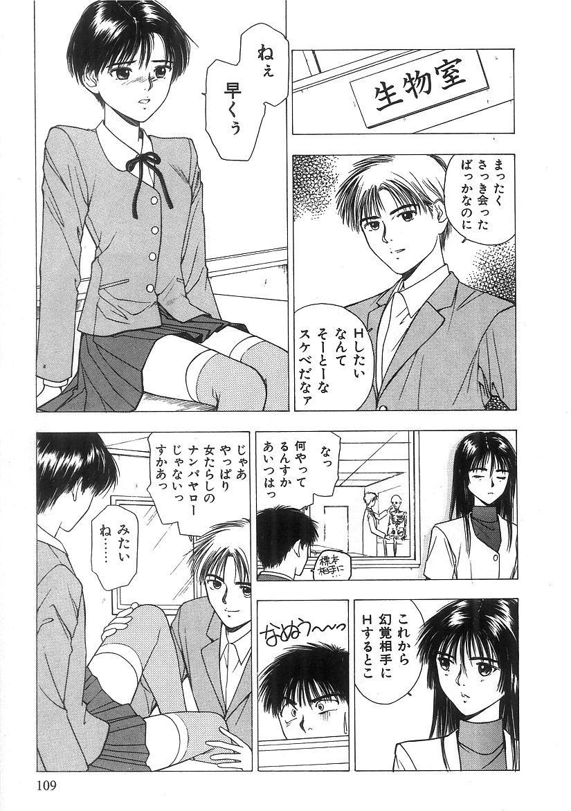 キミとホウカゴ