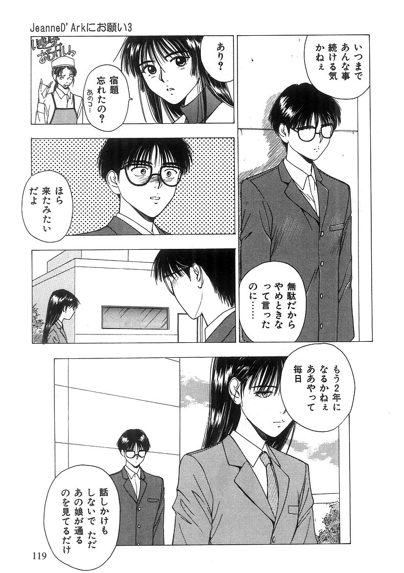 キミとホウカゴ
