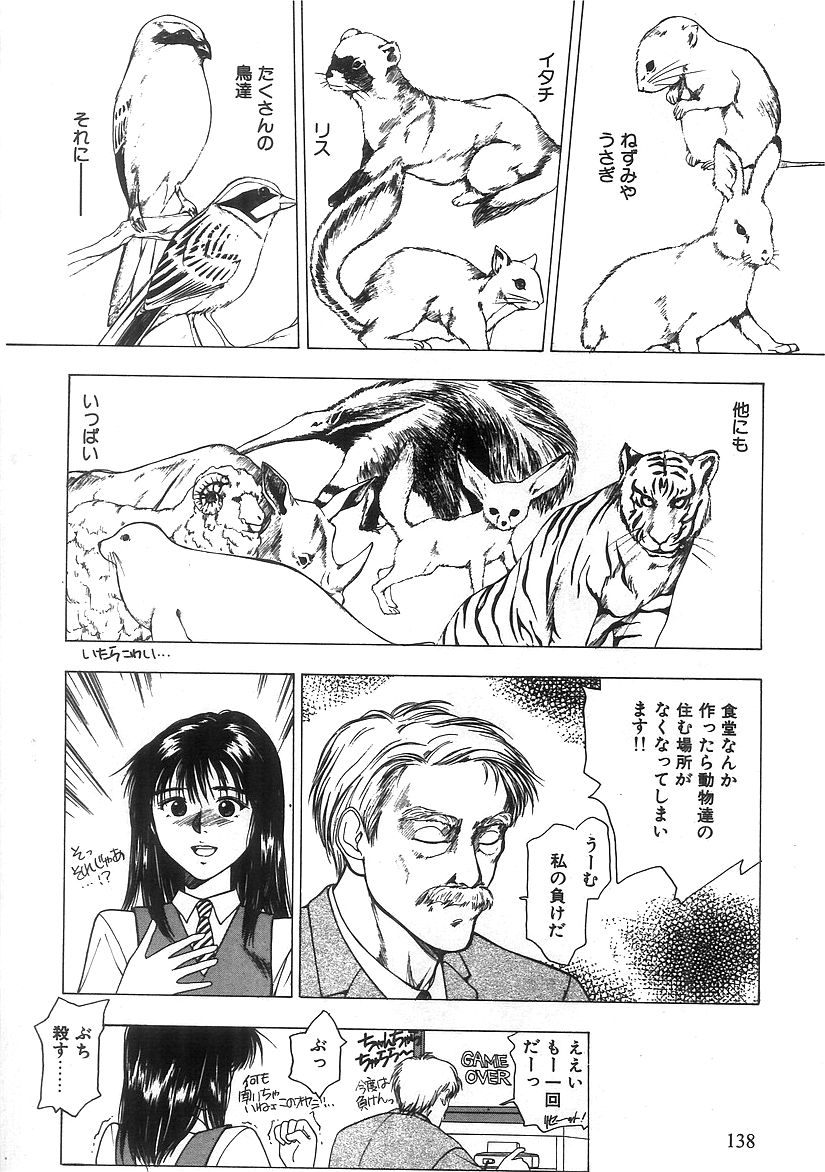 キミとホウカゴ