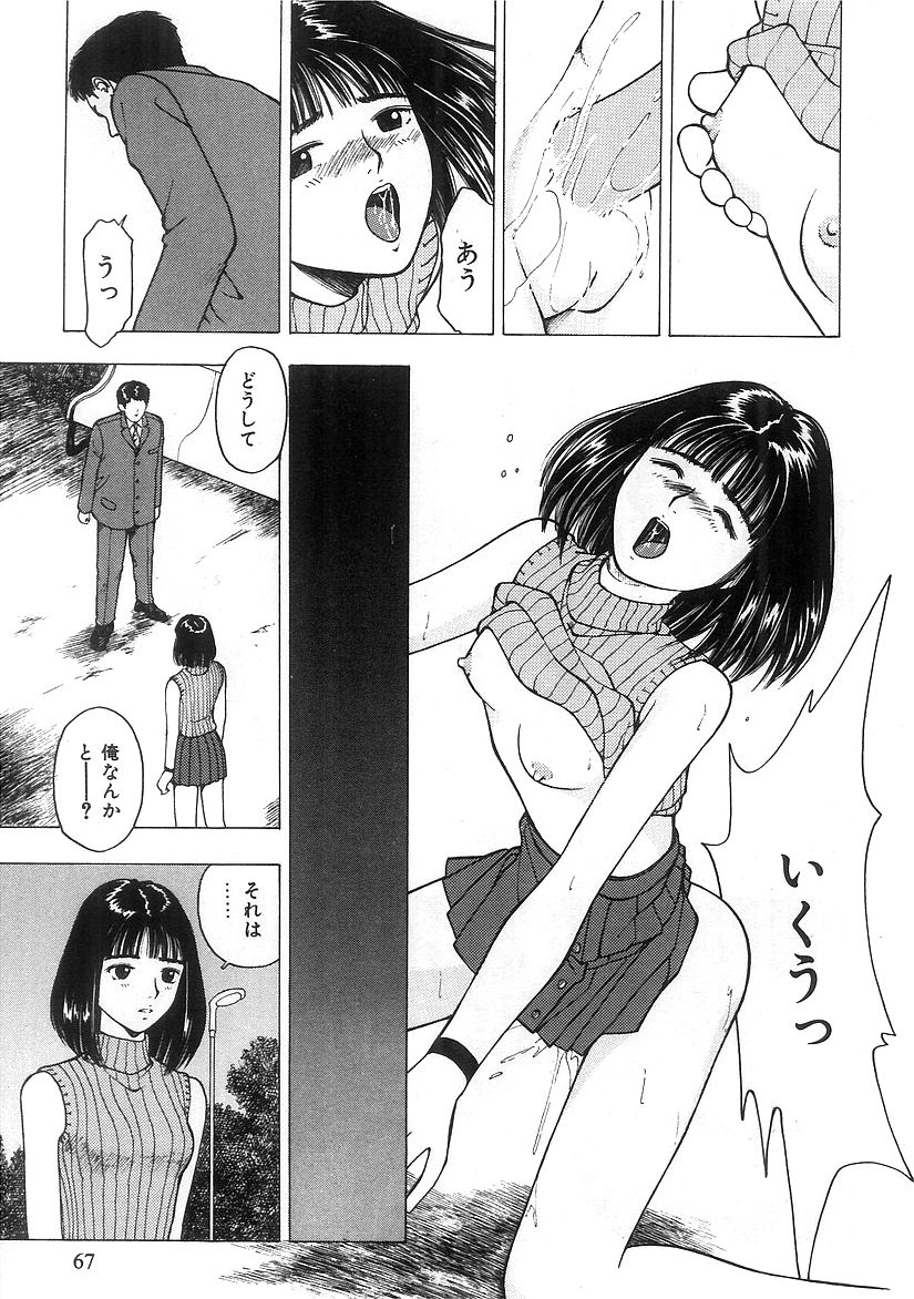 キミとホウカゴ