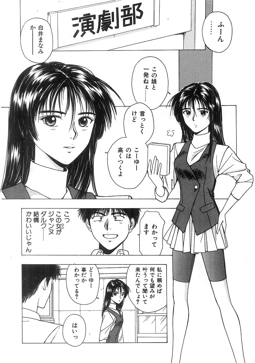 キミとホウカゴ