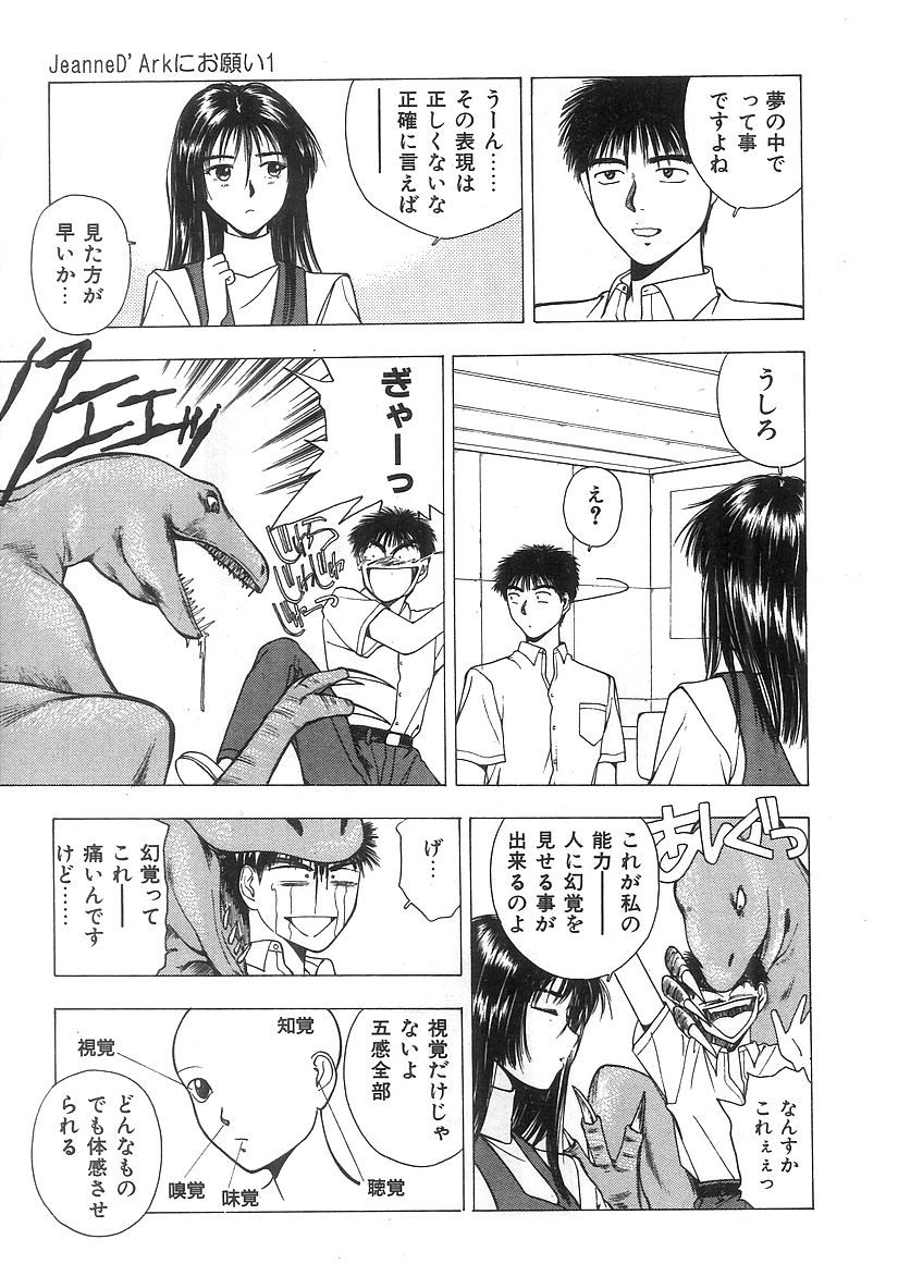 キミとホウカゴ