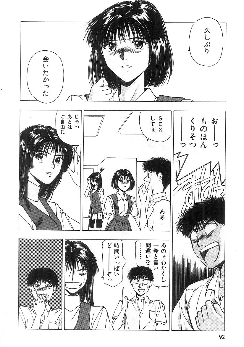 キミとホウカゴ