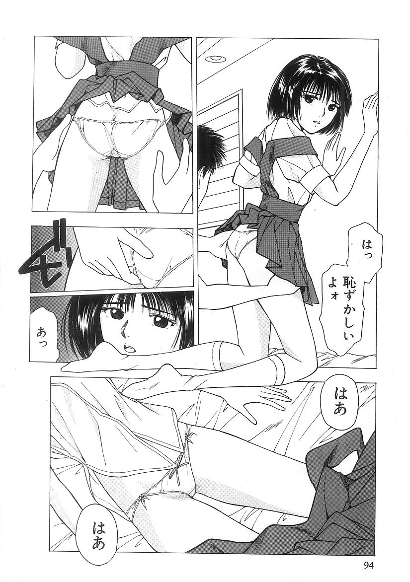 キミとホウカゴ