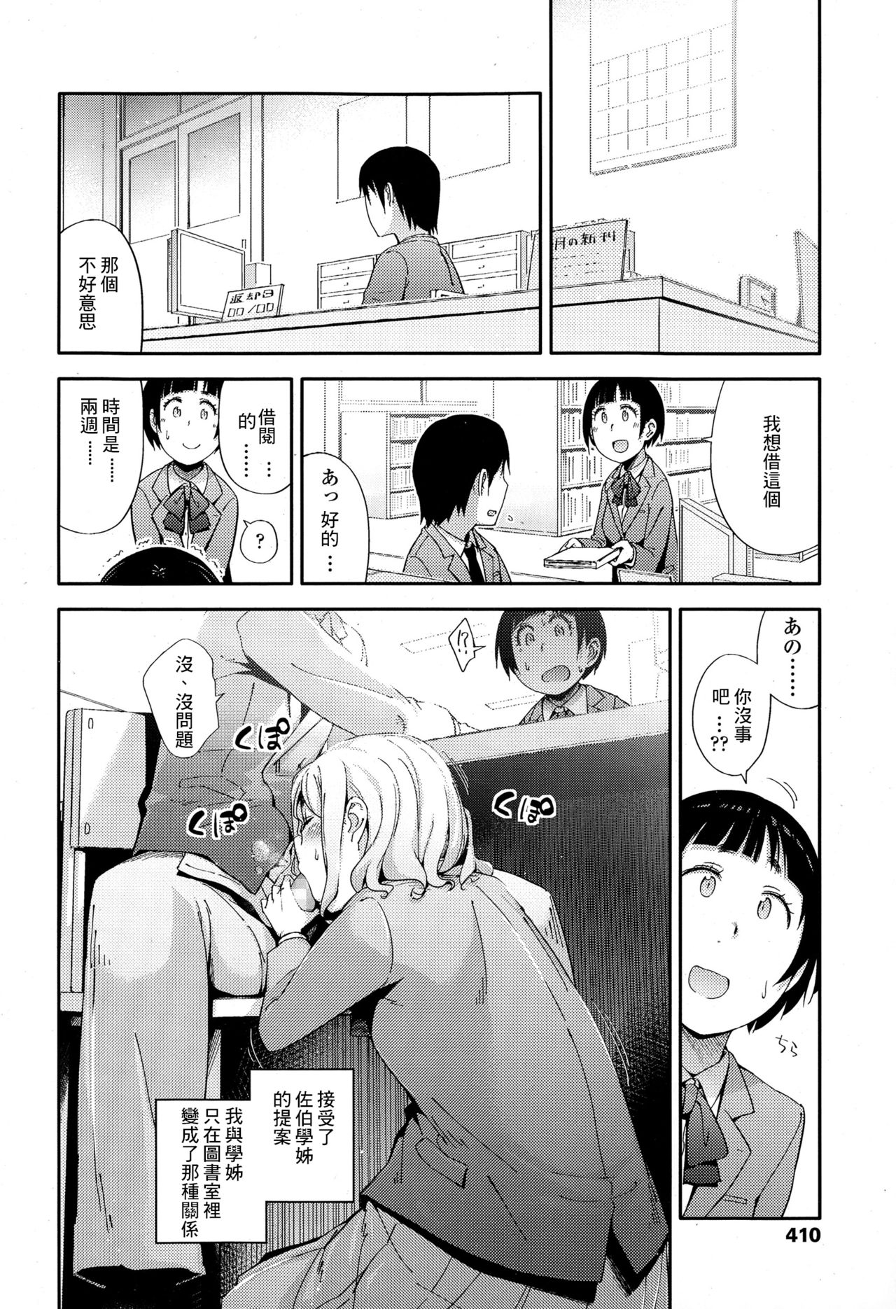 妖夢ちゃんに天台