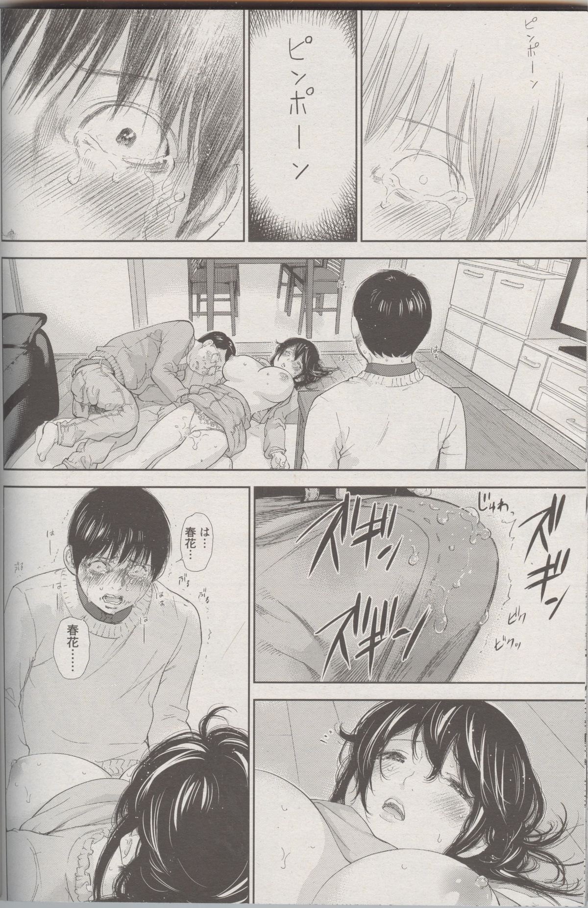ネトラセラレCh。 24