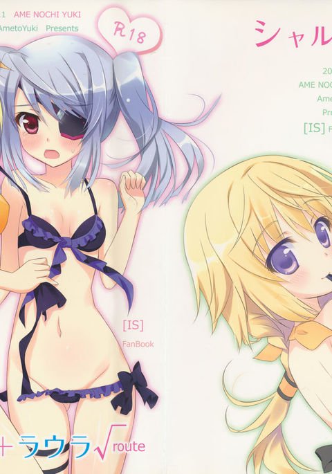 Char +Laura√route Char +Laura√route