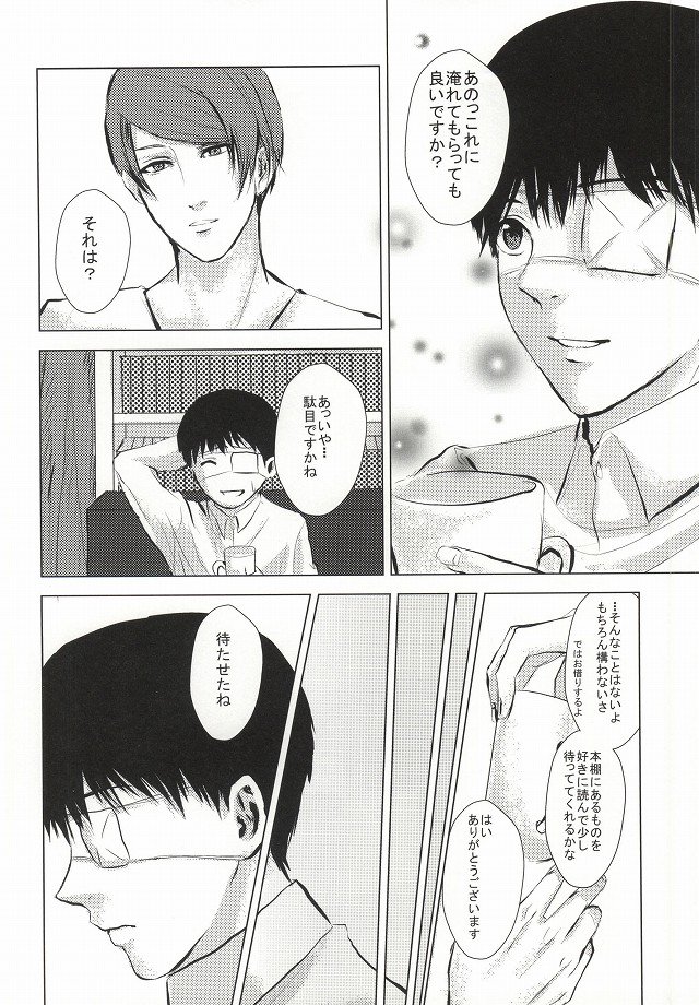 金木くんごうかん