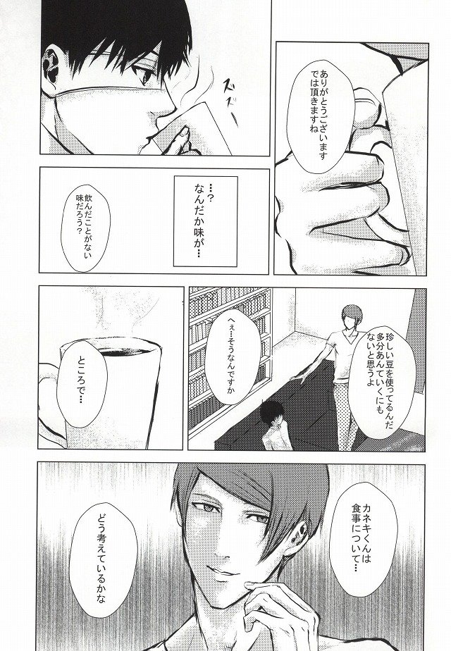 金木くんごうかん