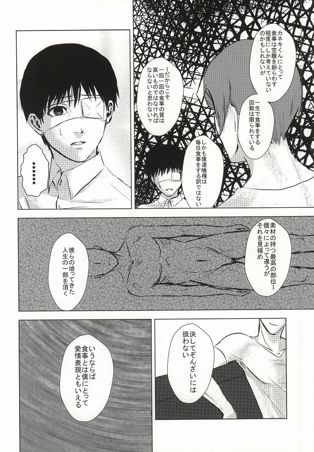 金木くんごうかん