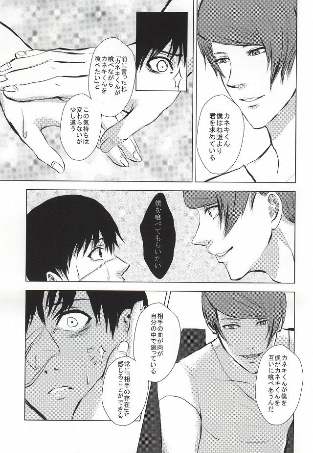 金木くんごうかん