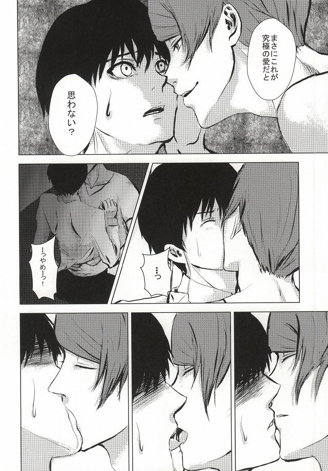 金木くんごうかん